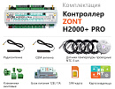 ZONT H2000+ Pro Универсальный GSM / Wi-Fi / Etherrnet контроллер с доставкой в Нижневартовск