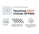 ZONT Climatic OPTIMA Погодозависимый автоматический регулятор без связи, управление с панели (1 ГВС+ 3 прямых/смесительных) с доставкой в Нижневартовск