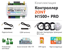 ZONT H1500+ Pro Универсальный GSM / Wi-Fi / Etherrnet контроллер с доставкой в Нижневартовск