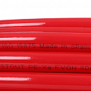 Труба из сшитого полиэтилена с кислородным слоем STOUT 16х2,0 (бухта 100 метров) PEX-a красная с доставкой в Нижневартовск