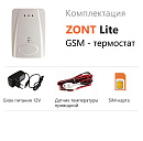 ZONT LITE GSM-термостат без веб-интерфейса (SMS, дозвон) с доставкой в Нижневартовск