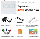 Отопительный термостат Zont SMART NEW Wi-Fi и GSM термостат для газовых и электрических котлов с доставкой в Нижневартовск