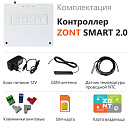 ZONT SMART 2.0 Отопительный GSM / Wi-Fi контроллер на стену и DIN-рейку с доставкой в Нижневартовск